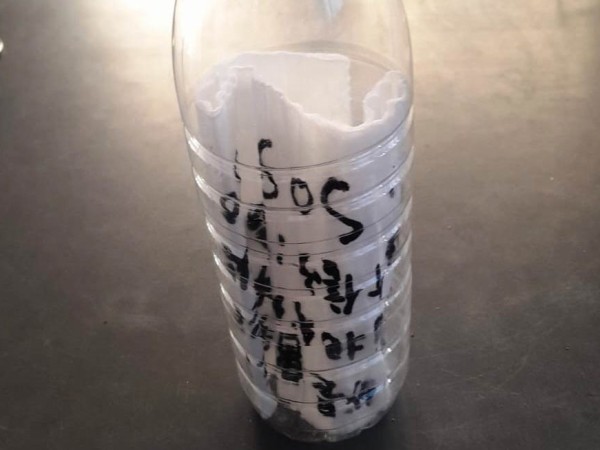 Mensaje de socorro de un navegante de buque chino llegó desde una botella a la costa de Sauce de Portezuelo